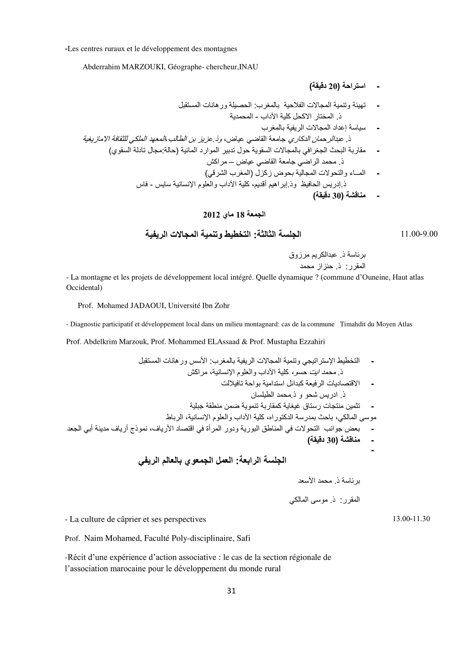 Catalogue GREMR du 8 mai 2012