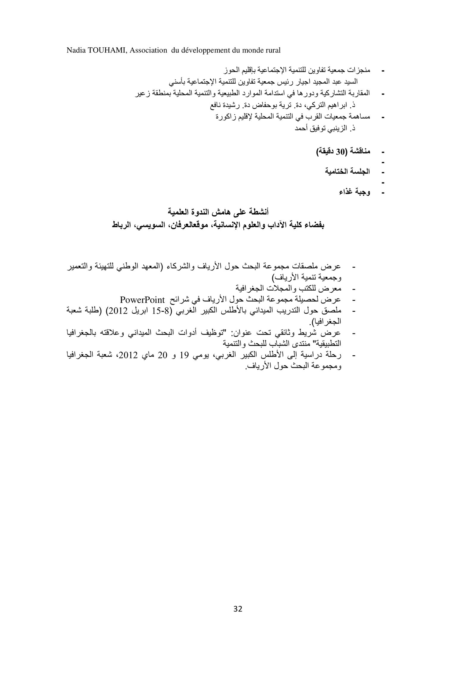 Catalogue GREMR du 8 mai 2012