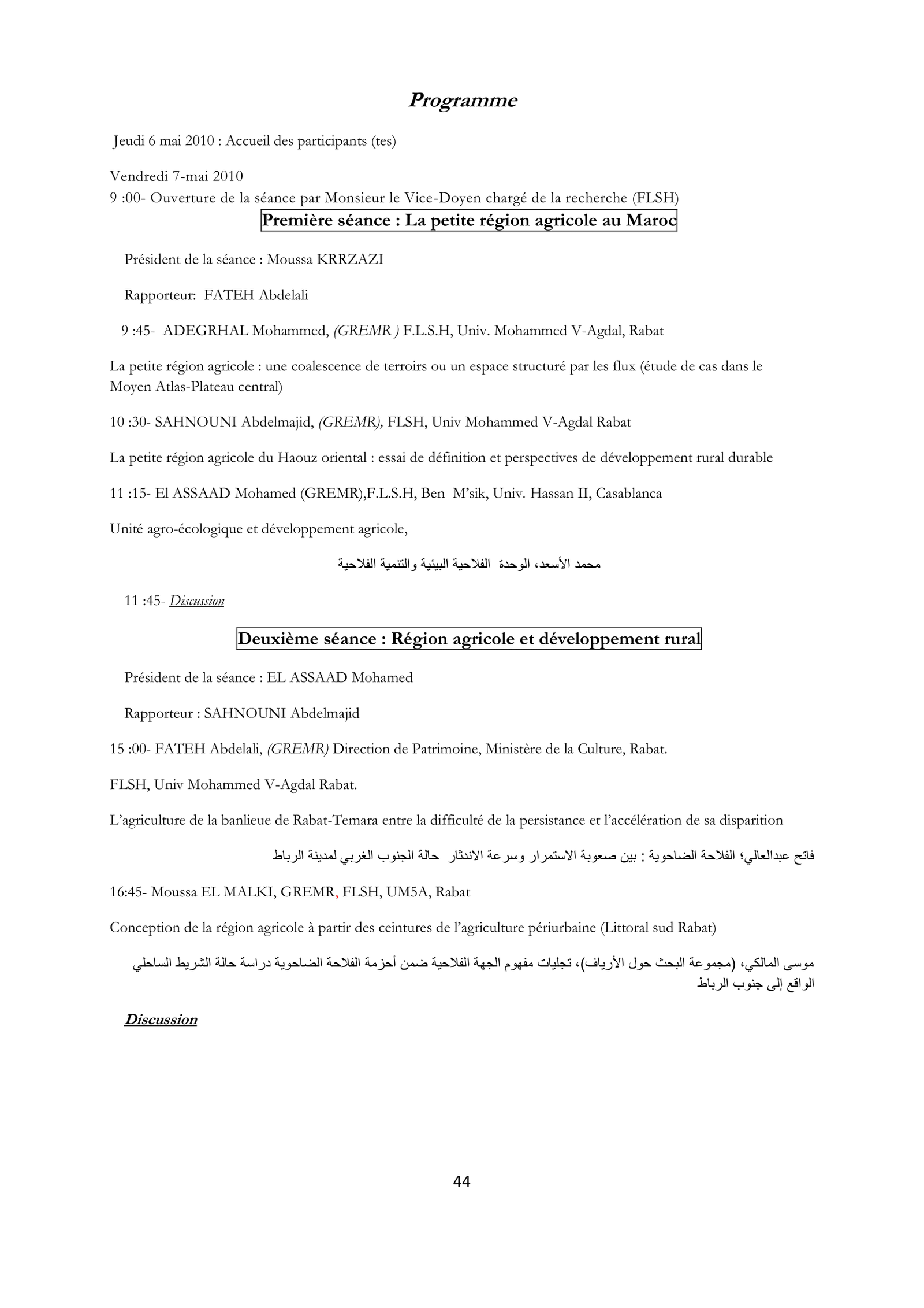 Catalogue GREMR du 8 mai 2012