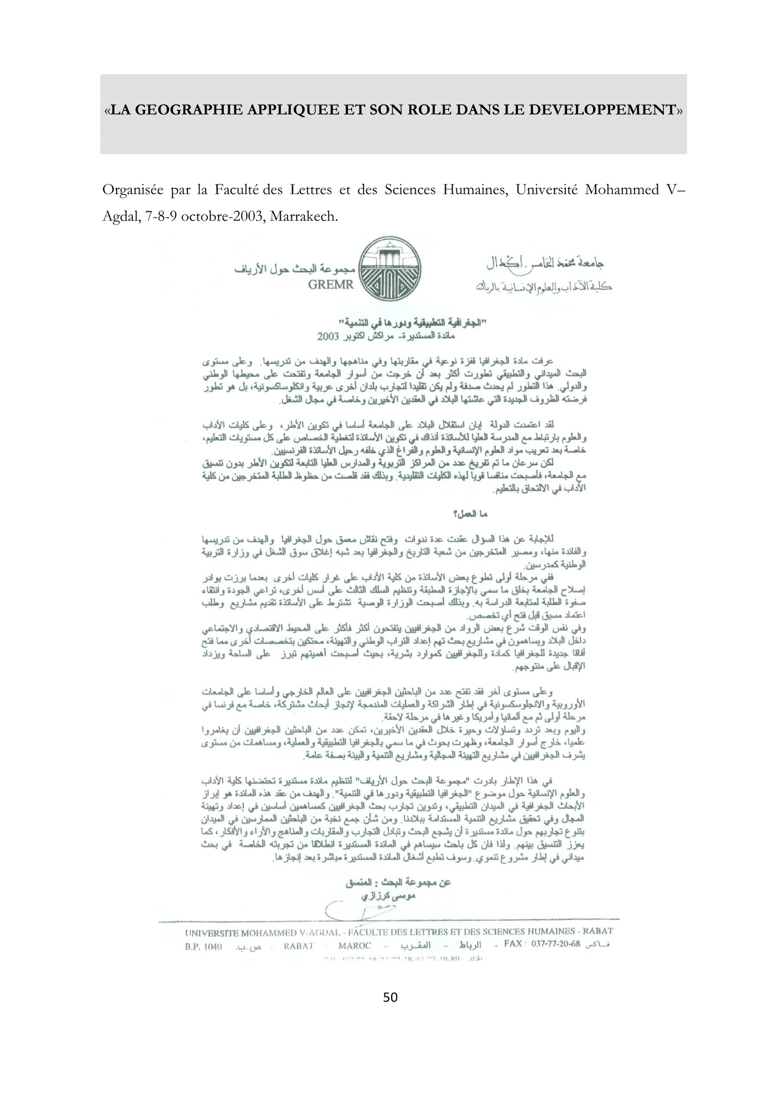Catalogue GREMR du 8 mai 2012